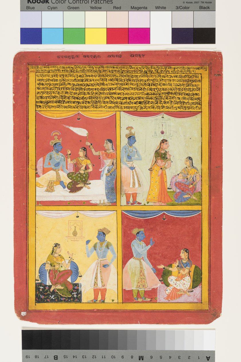 Quatro tipos de amantes, 1630-1640 (wc opaco e ouro no papel) de Shah ud Din