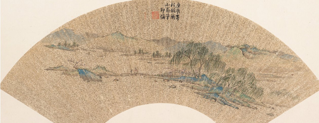 paisagem após o nome de wen Z e ng, datada de 1640. de Shao Mi
