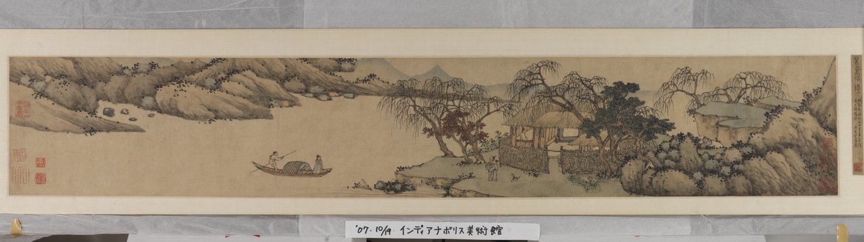 Convite à Reclusão em Chaisang (tinta e cor sobre papel) de Shen Zhou