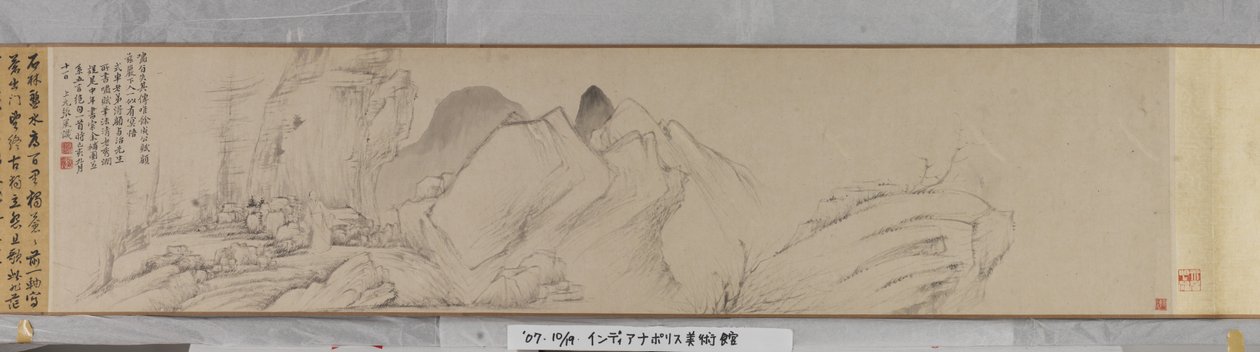 Convite à Reclusão em Chaisang (tinta e cor sobre papel) de Shen Zhou