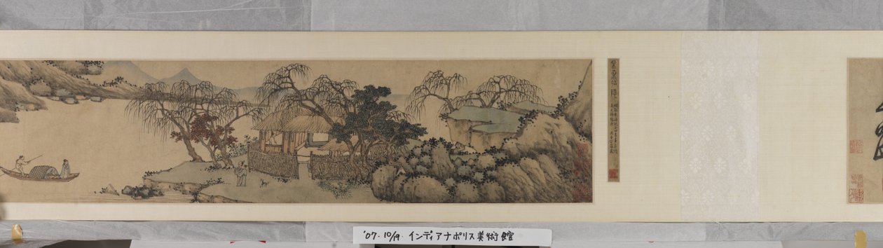 Convite à Reclusão em Chaisang (tinta e cor sobre papel) de Shen Zhou