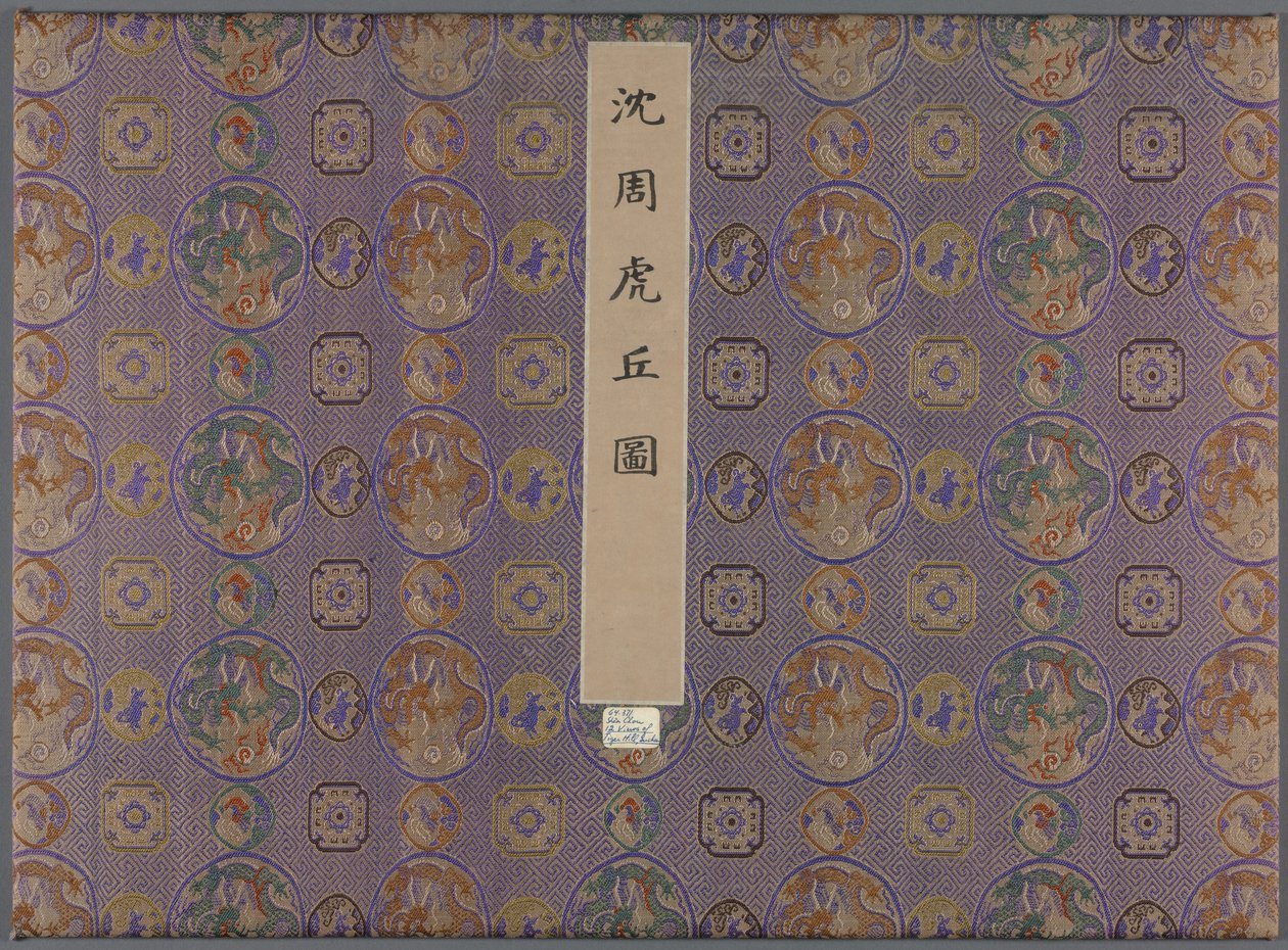 Doze vistas de Tiger Hill, depois de 1490. de Shen Zhou