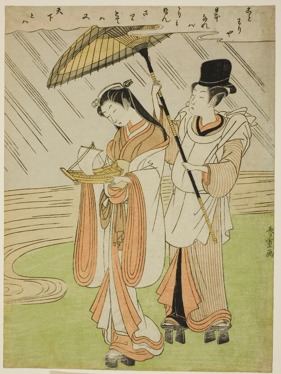 Oração g Foreline Komachi (Amagoi Komachi) de Shiba Kokan