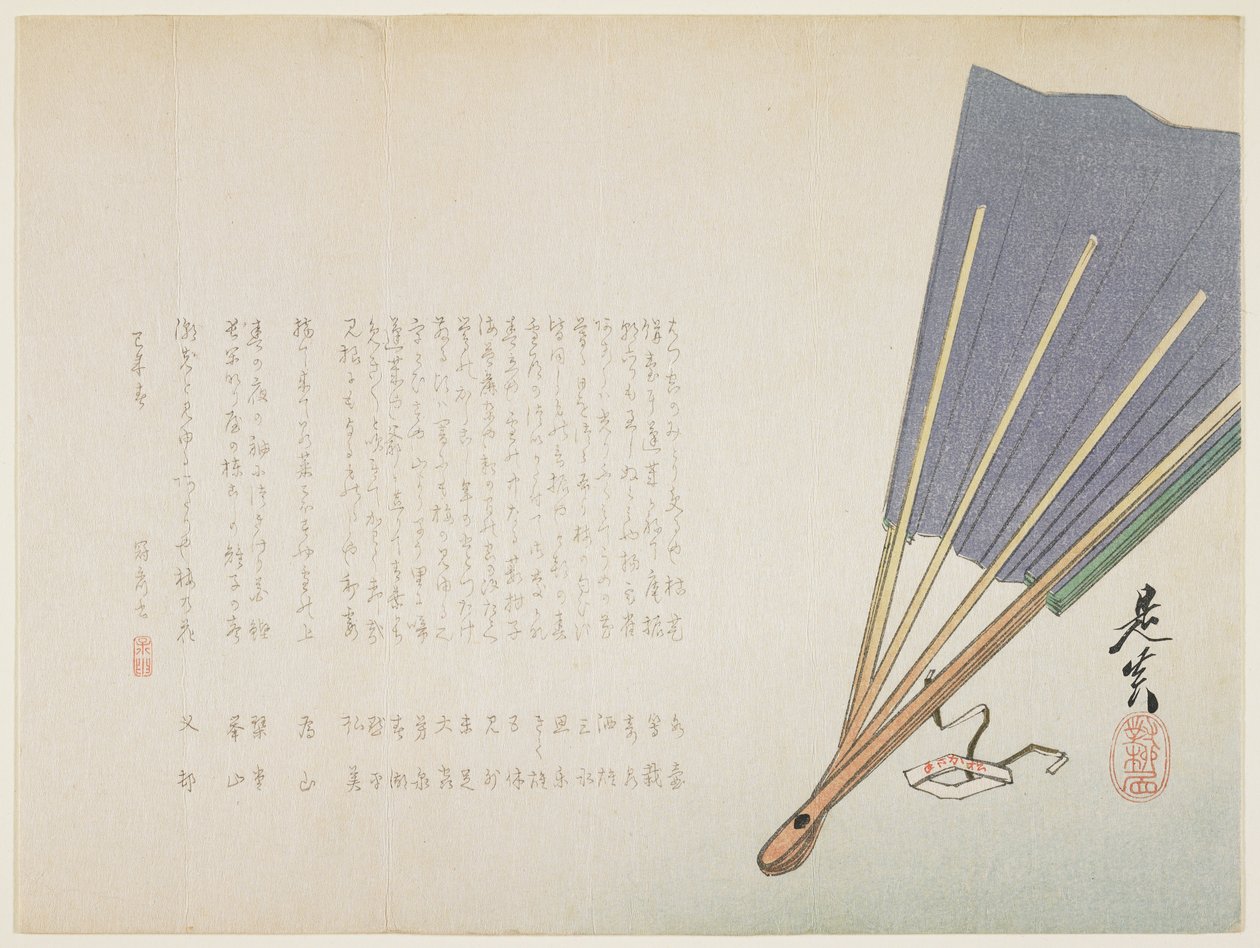 (Fan), 1859 de Shibata Zeshin