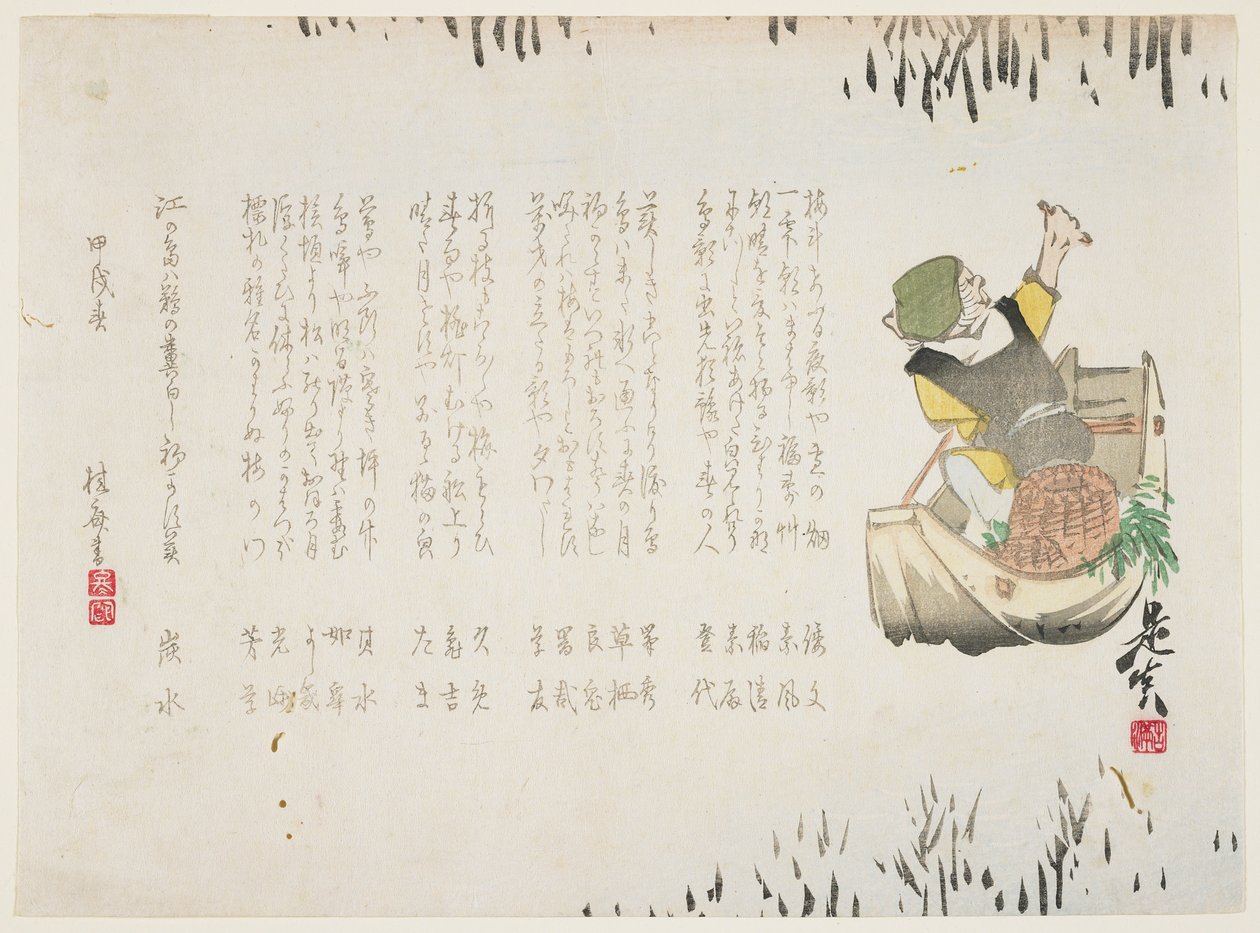 (Pescador em um barco), janeiro de 1874 de Shibata Zeshin