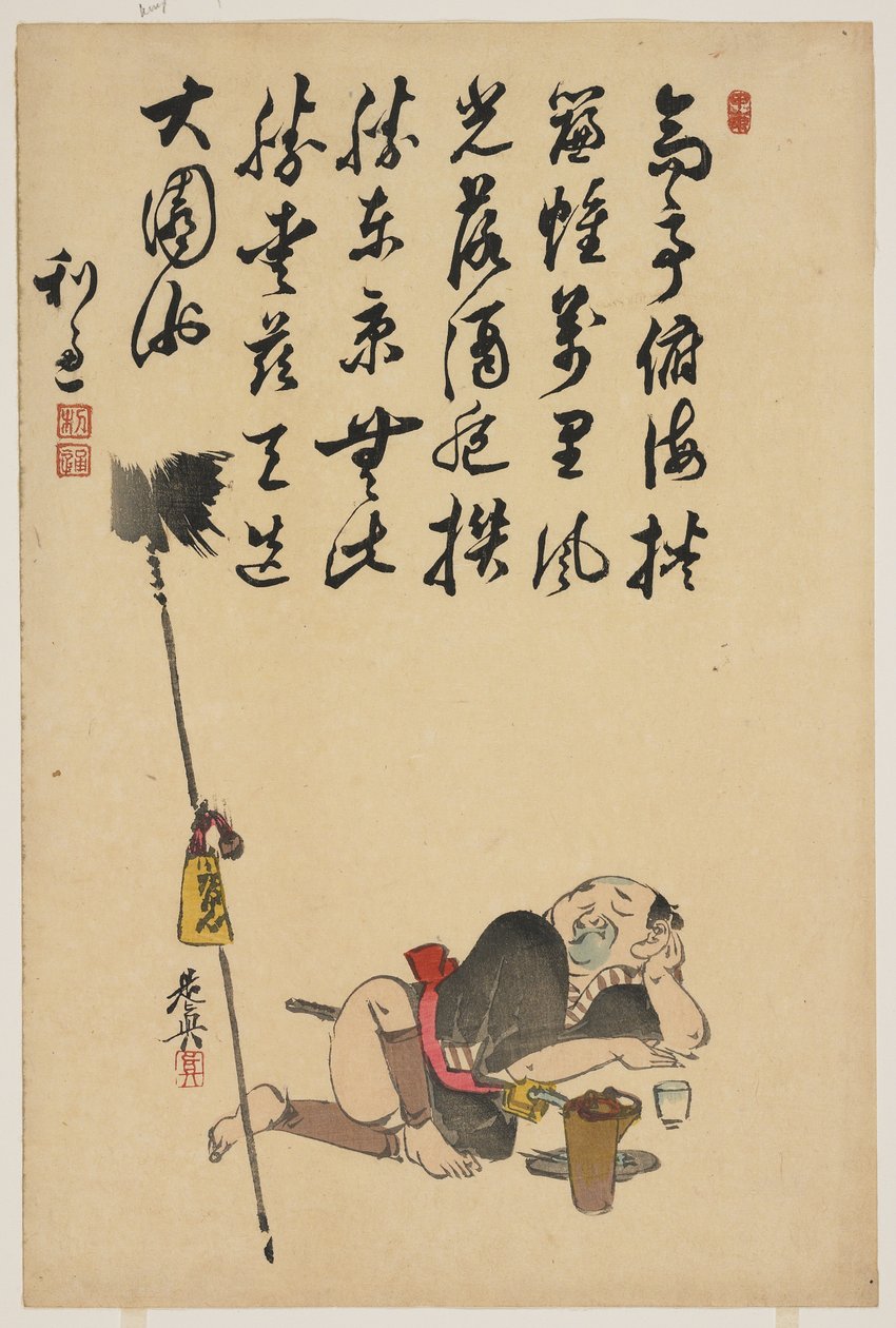 (Suporte de lança) de Shibata Zeshin