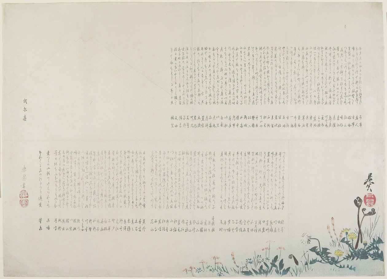 (Campo da Primavera com Vista do Monte Fuji), 1858 de Shibata Zeshin
