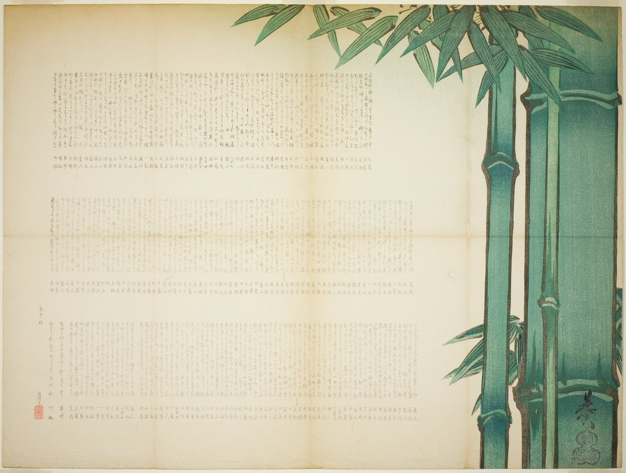 Folha de Poesia de Bambu de Shibata Zeshin