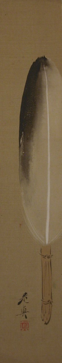 Pena, século XIX., século XIX. de Shibata Zeshin