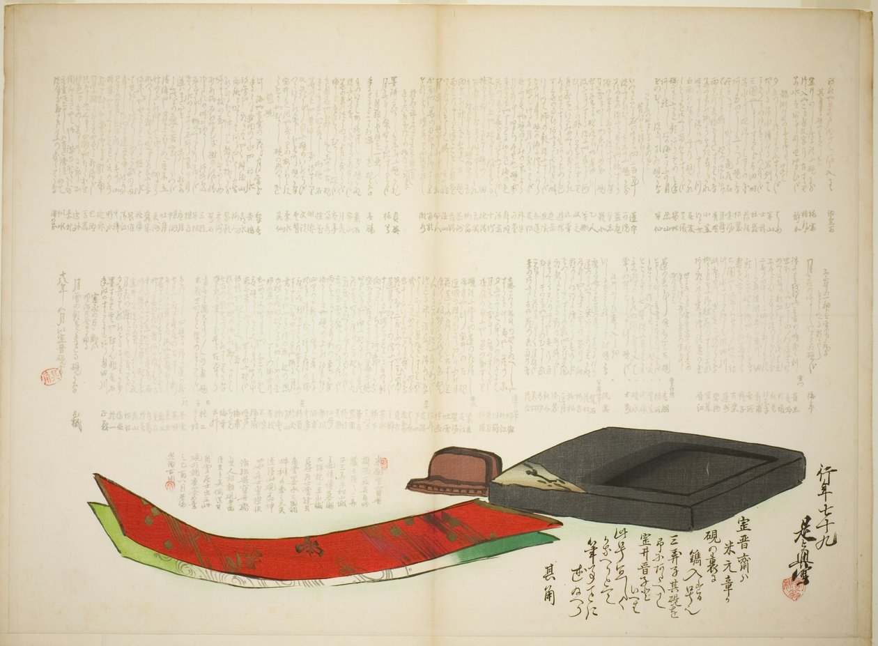 Camadas de Poesia Kikaku de Shibata Zeshin