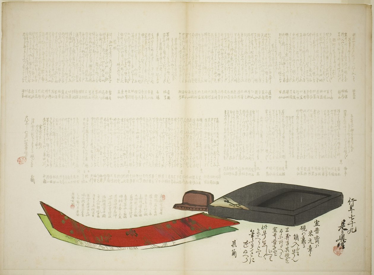 Camadas de Poesia Kikaku de Shibata Zeshin