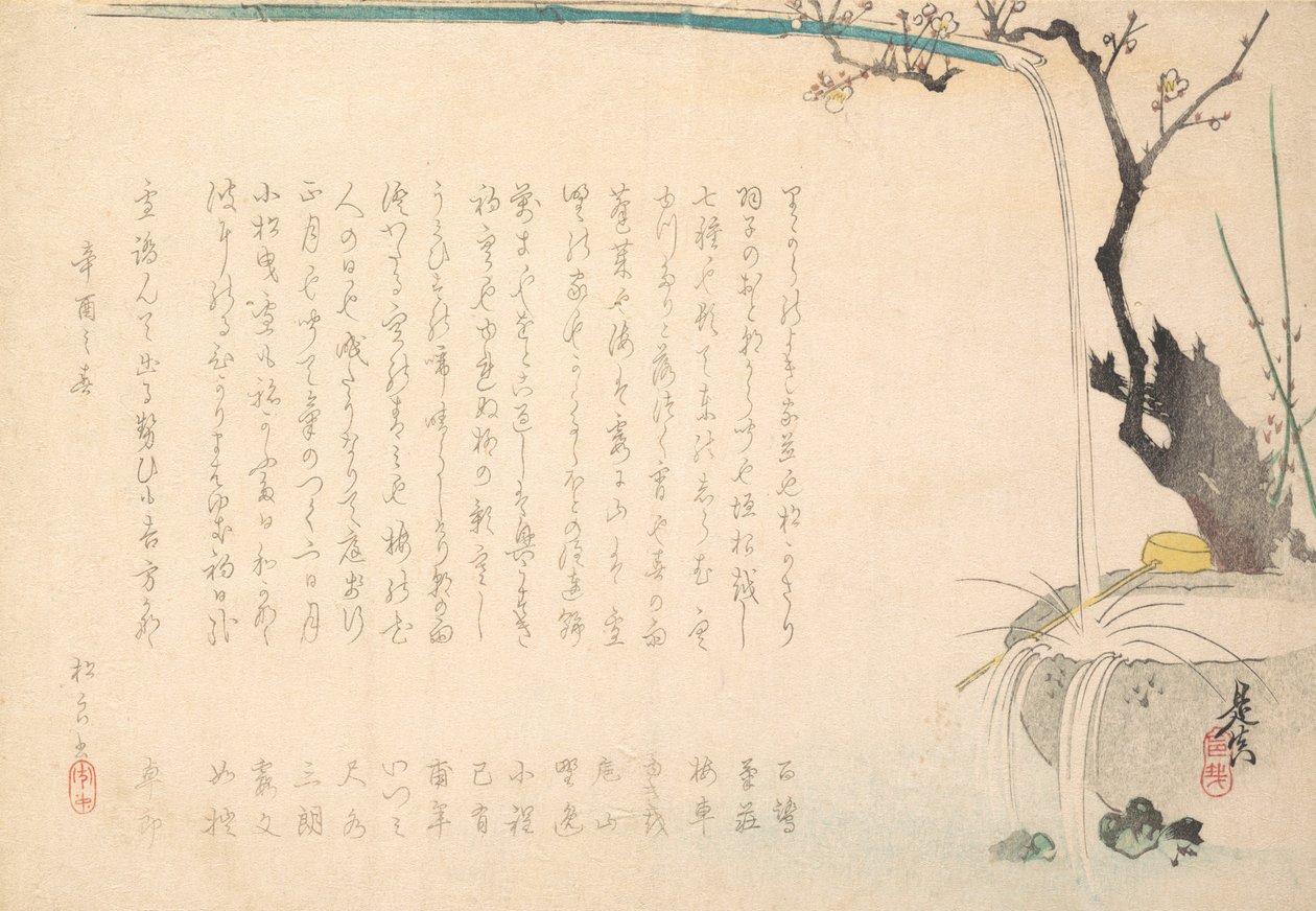Surimono, c. 1860., c. 1860. de Shibata Zeshin