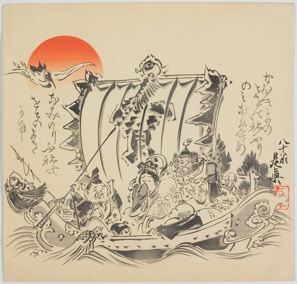 Os Sete Deuses da Boa Sorte no Navio do Tesouro de Shibata Zeshin