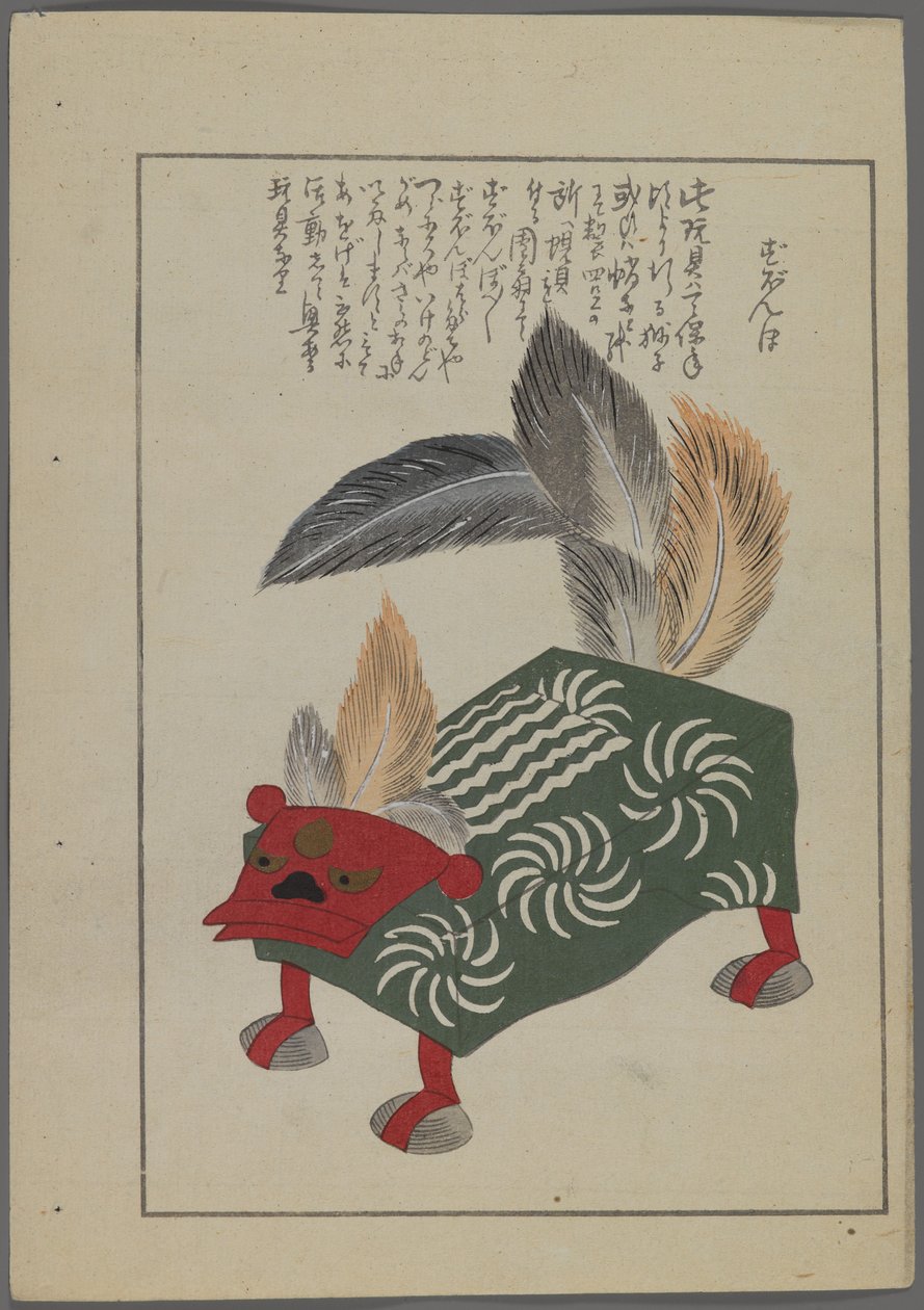 Brinquedos japoneses, de Unai no tomo (A Childs Friends), de Shimizu Seifu, 1891-1923. Animal. de Shimizu Seifu
