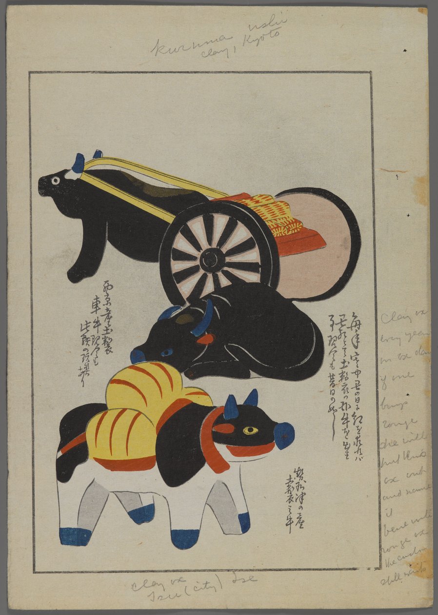 Brinquedos japoneses, de Unai no tomo (A Childs Friends), de Shimizu Seifu, 1891-1923. Bois e carroça. de Shimizu Seifu