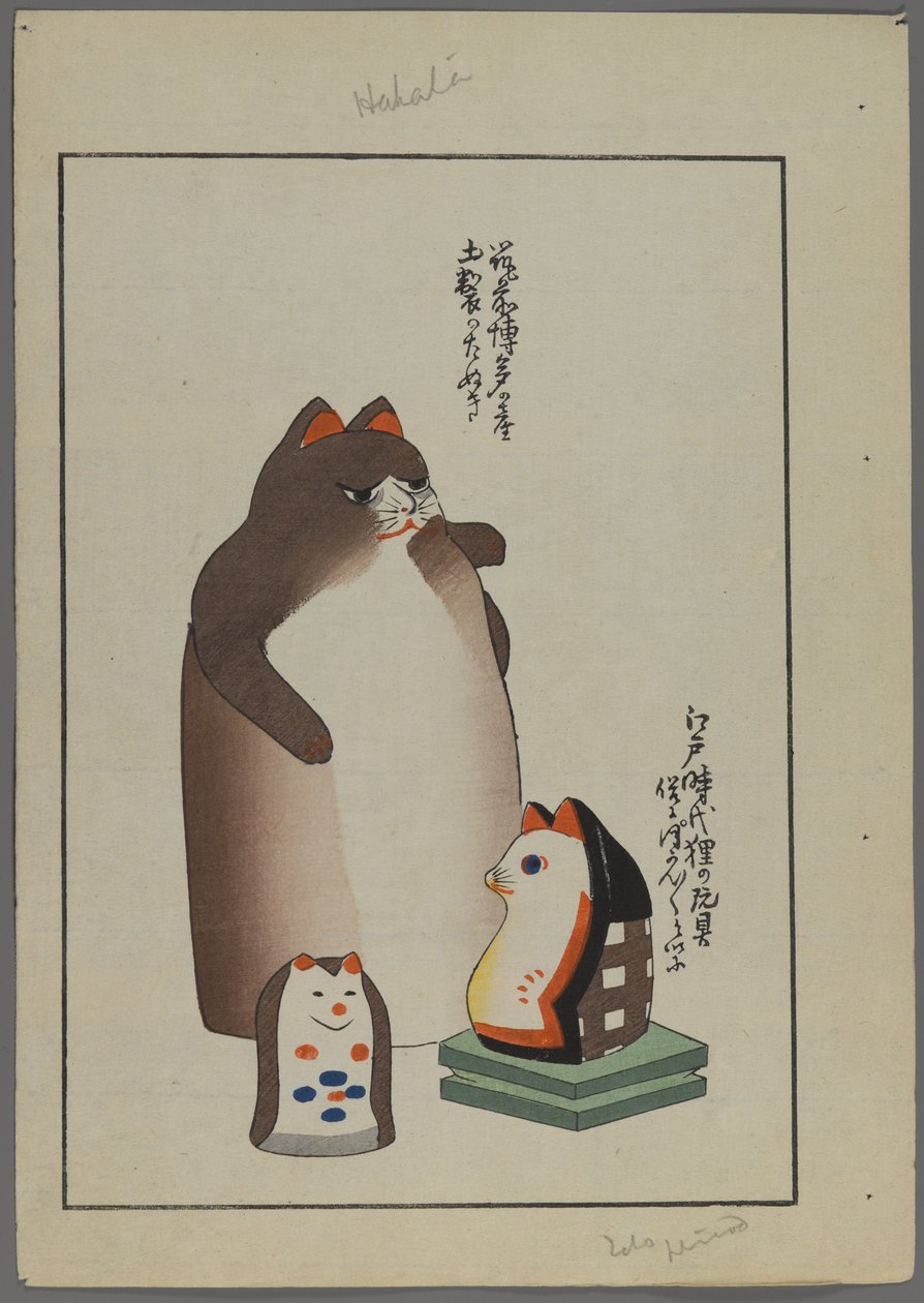 Brinquedos japoneses, de Unai no tomo (A Childs Friends), de Shimizu Seifu, 1891-1923. Gatos. de Shimizu Seifu
