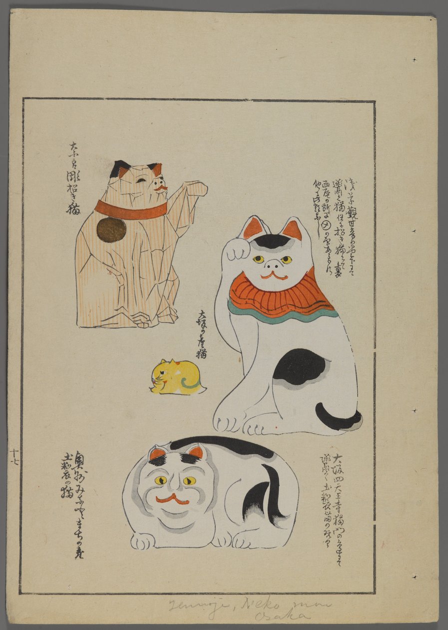Brinquedos japoneses, de Unai no tomo (A Childs Friends), de Shimizu Seifu, 1891-1923. Gatos. de Shimizu Seifu