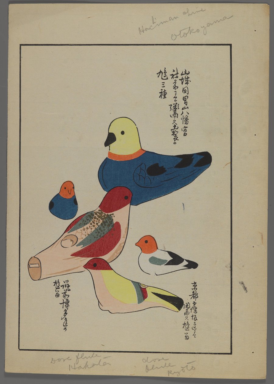 Brinquedos japoneses, de Unai no tomo (A Childs Friends), de Shimizu Seifu, 1891-1923. Flautas de pássaros. de Shimizu Seifu