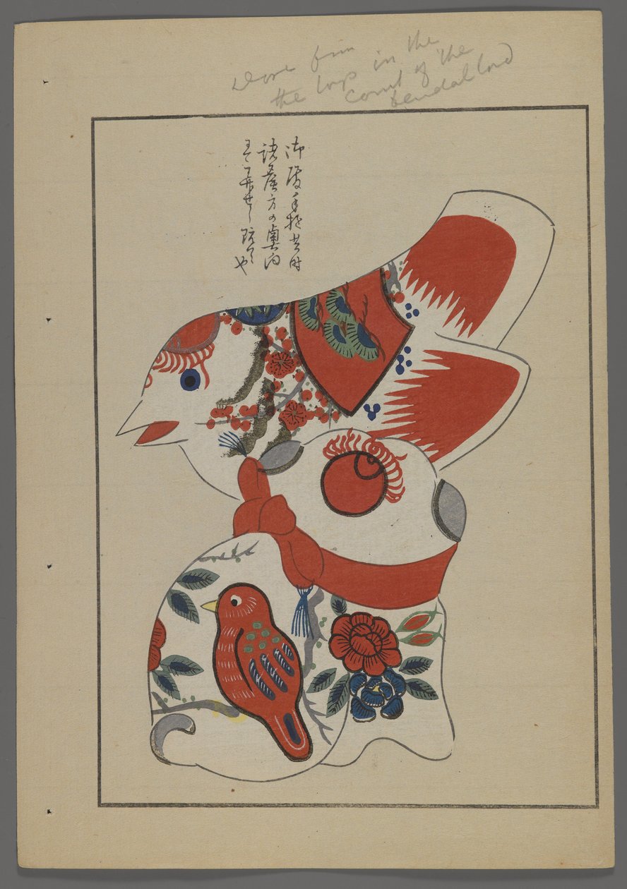 Brinquedos japoneses, de Unai no tomo (A Childs Friends), de Shimizu Seifu, 1891-1923. Aves de Shimizu Seifu