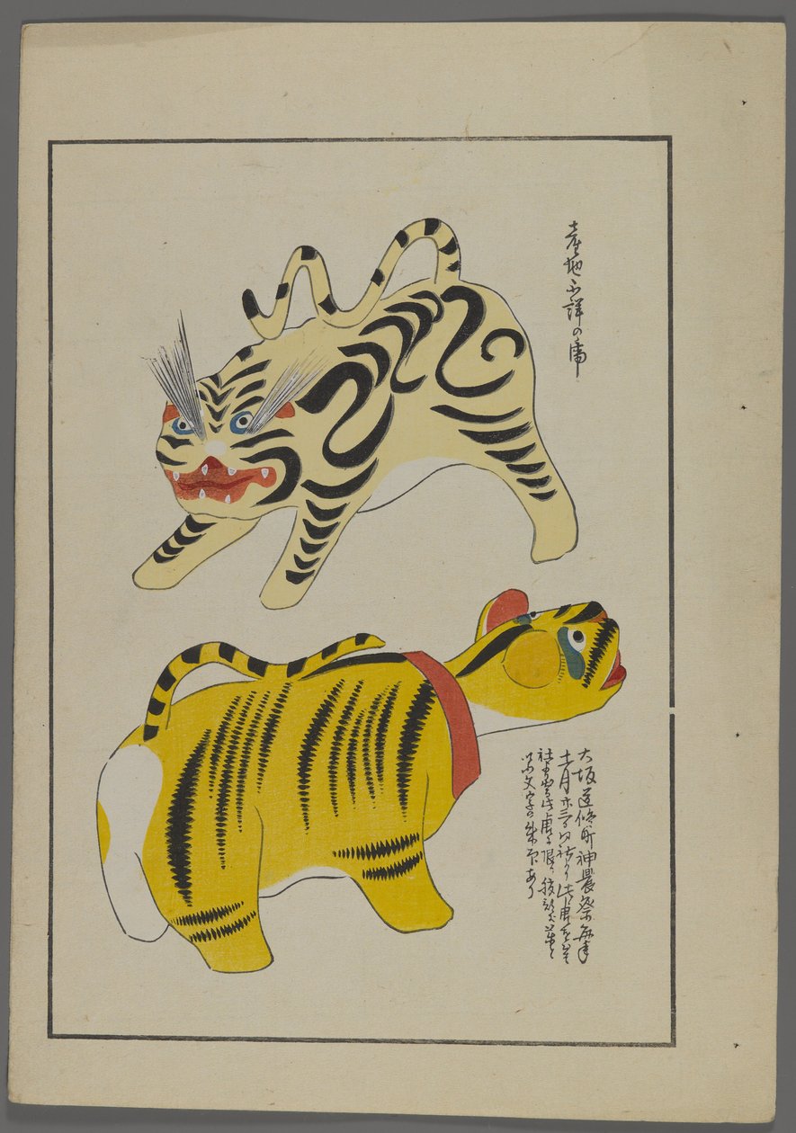 Brinquedos japoneses, de Unai no tomo (A Childs Friends), de Shimizu Seifu, 1891-1923. Tigres de Shimizu Seifu
