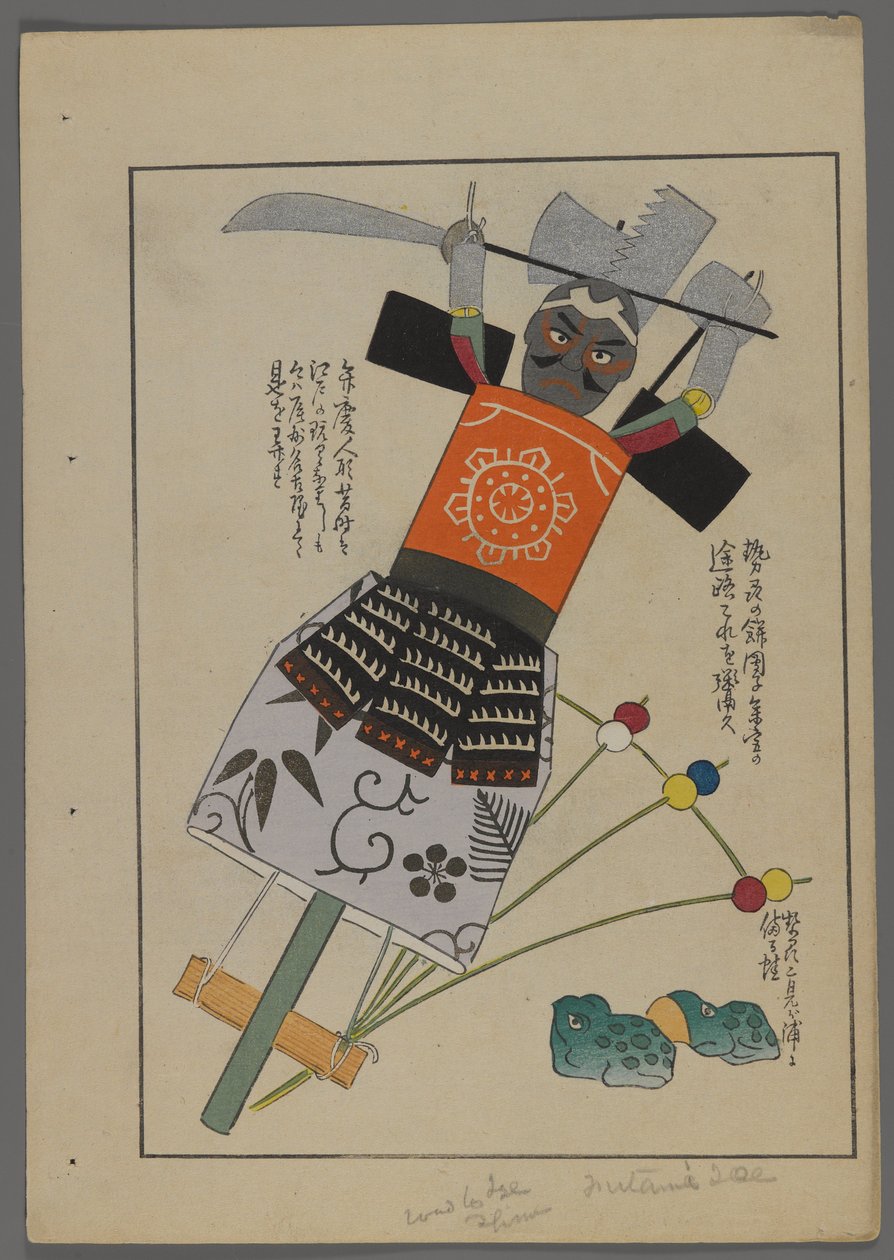 Brinquedos japoneses, de Unai no tomo (A Childs Friends), de Shimizu Seifu, 1891-1923. Guerreiro e sapos. de Shimizu Seifu