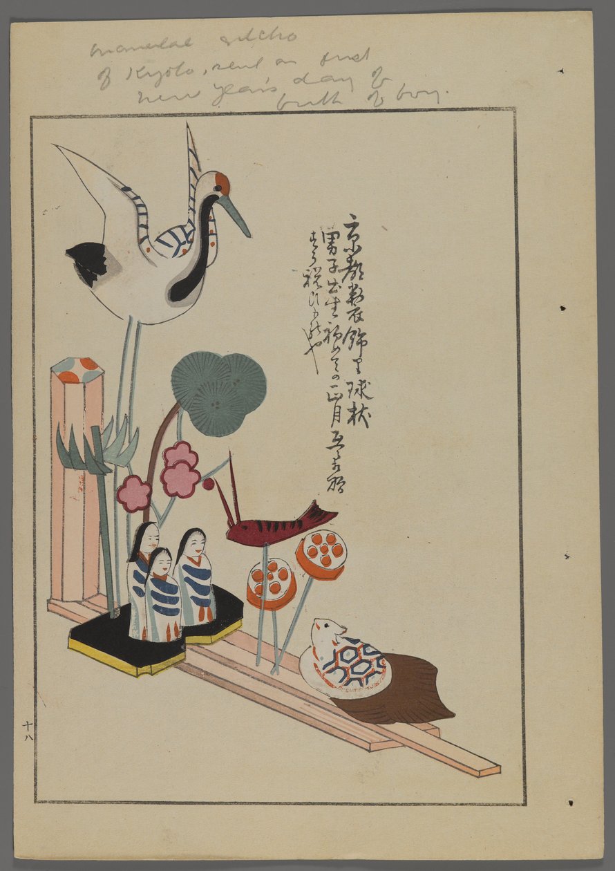 Brinquedos japoneses, de Unai no tomo (A Childs Friends), de Shimizu Seifu, 1891-1923. Cena animada de guindaste, pessoas, peixe, sapo, enviado em primeiro dia de ano novo de um nascimento de meninos. de Shimizu Seifu