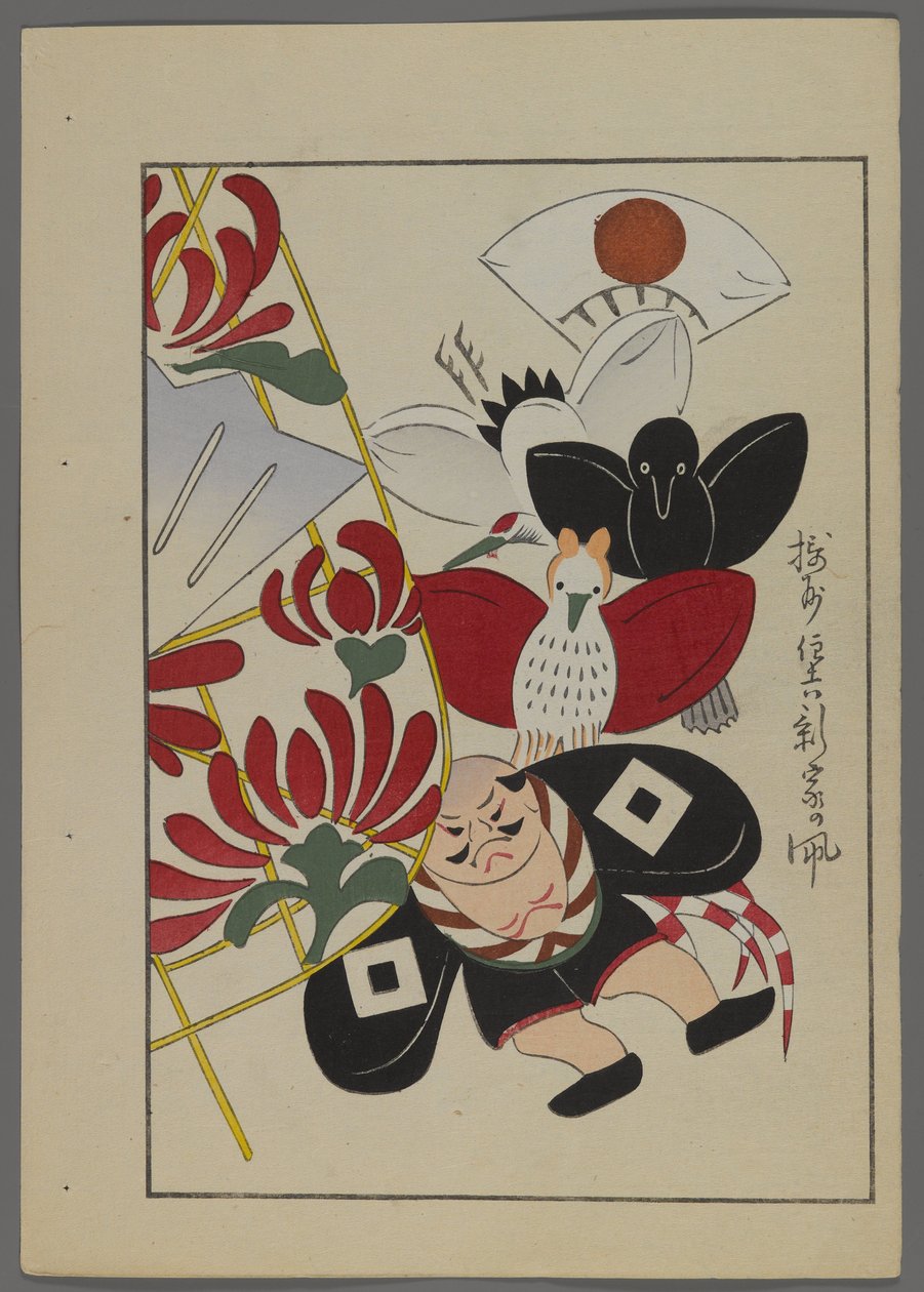 Brinquedos japoneses, de Unai no tomo (A Childs Friends), de Shimizu Seifu, 1891-1923. Pássaros, cara. de Shimizu Seifu