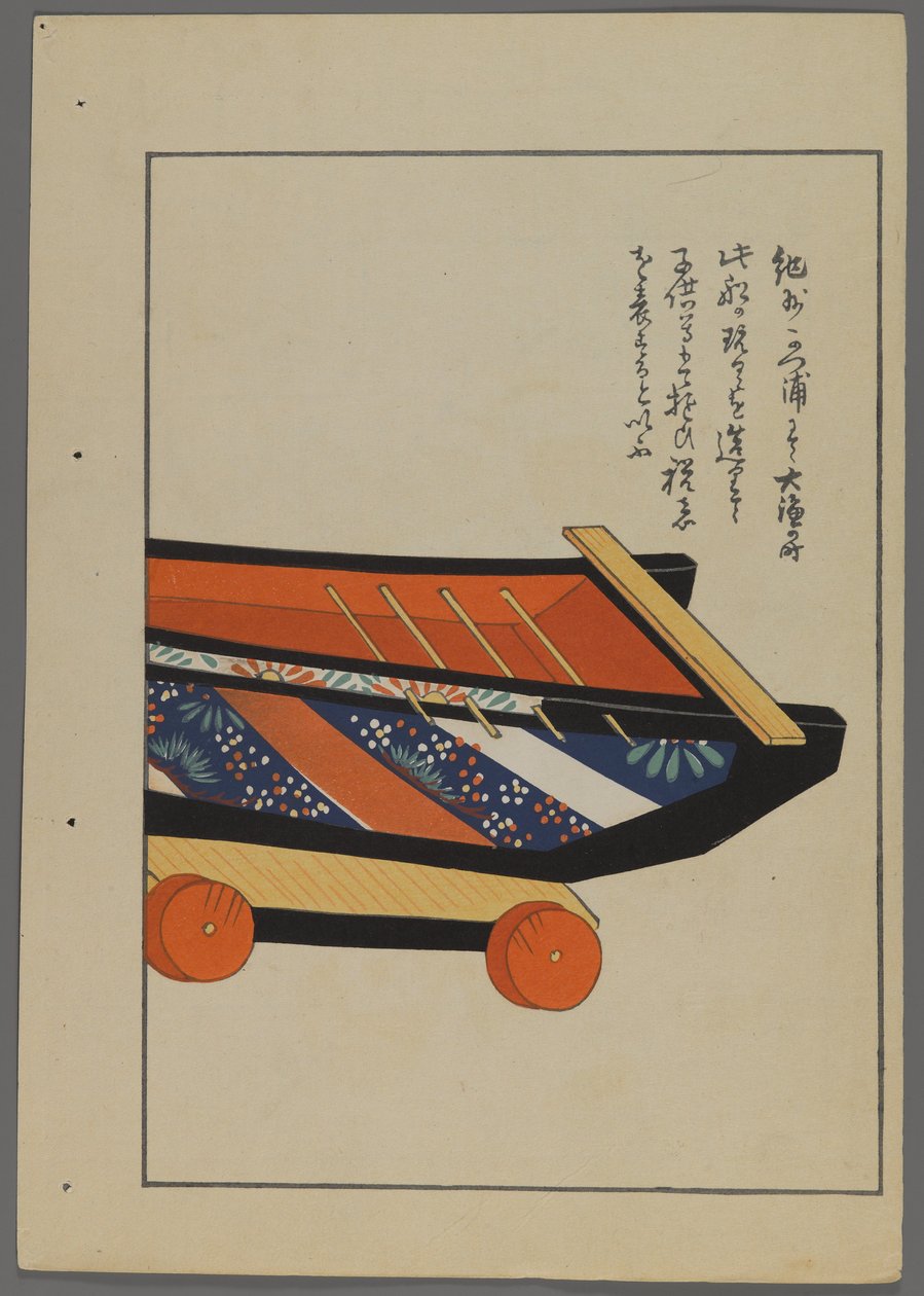 Brinquedos japoneses, de Unai no tomo (A Childs Friends), de Shimizu Seifu, 1891-1923. Vagão. de Shimizu Seifu
