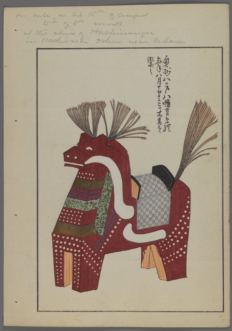 Brinquedos japoneses, de Unai no tomo (A Childs Friends), de Shimizu Seifu, 1891-1923. Cavalo. de Shimizu Seifu