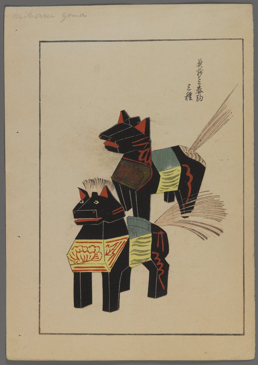 Brinquedos japoneses, de Unai no tomo (A Childs Friends), de Shimizu Seifu, 1891-1923. Cavalos. de Shimizu Seifu