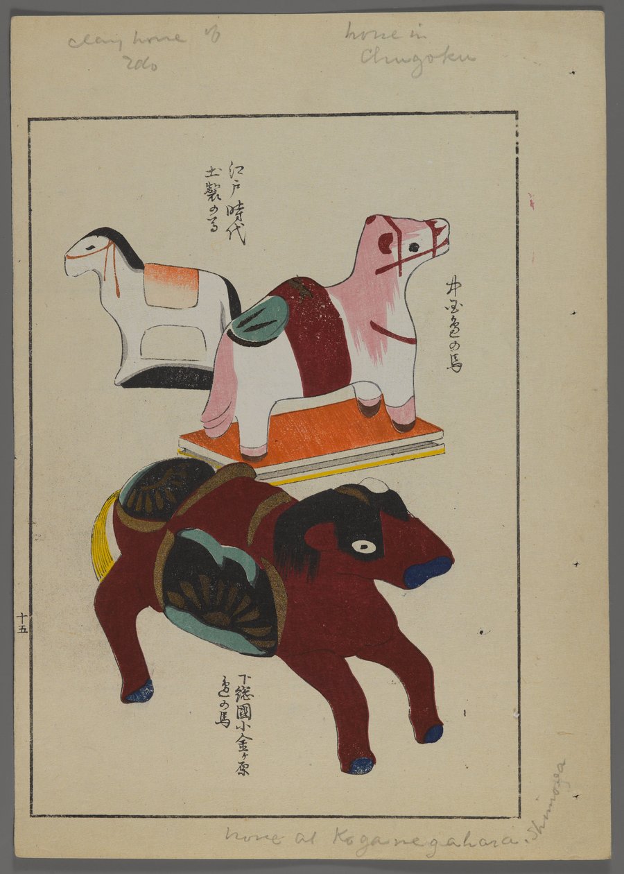 Brinquedos japoneses, de Unai no tomo (A Childs Friends), de Shimizu Seifu, 1891-1923. Cavalos. de Shimizu Seifu