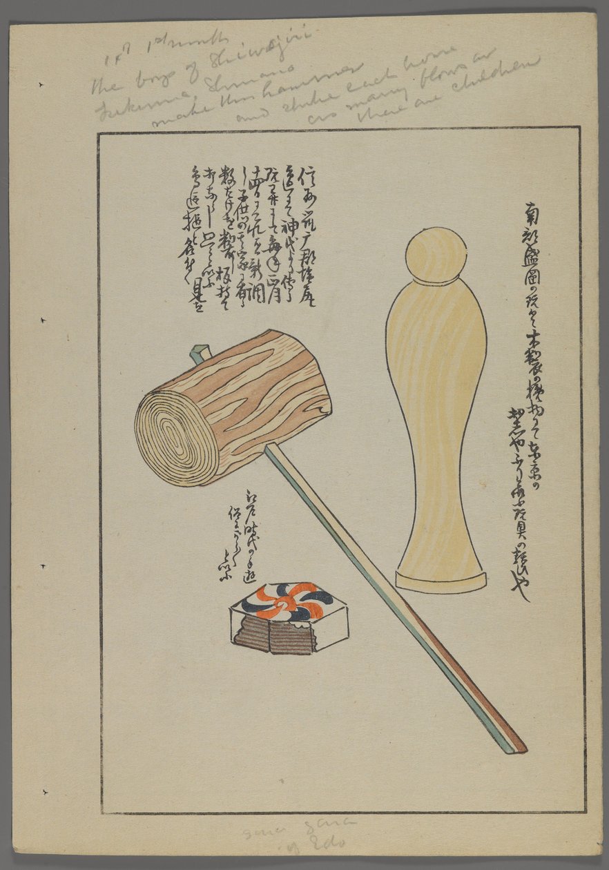 Brinquedos japoneses, de Unai no tomo (A Childs Friends), de Shimizu Seifu, 1891-1923. Martelo, bloco, figura. de Shimizu Seifu