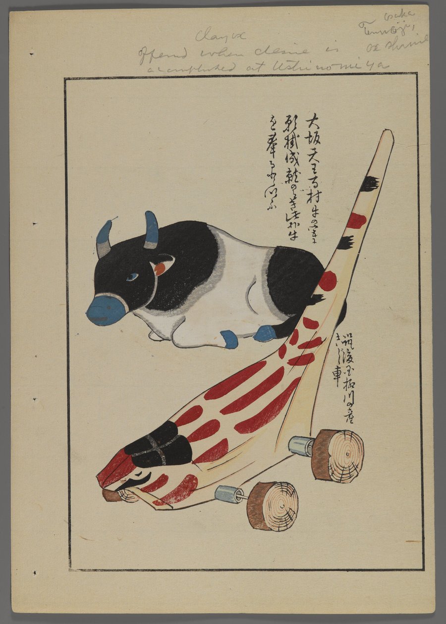 Brinquedos japoneses, de Unai no tomo (A Childs Friends), de Shimizu Seifu, 1891-1923. Boi e brinquedo animal de rodas. de Shimizu Seifu