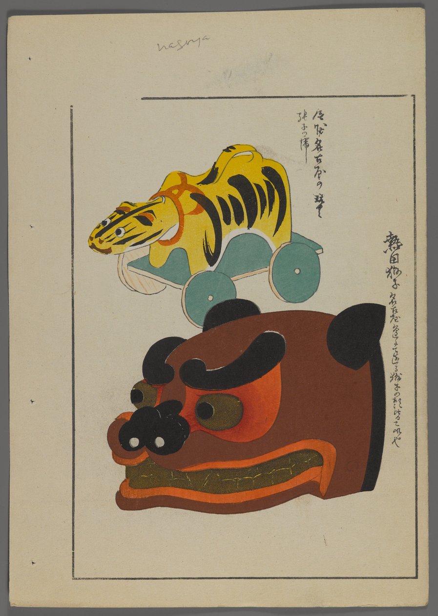 Brinquedos japoneses, de Unai no tomo (A Childs Friends), de Shimizu Seifu, 1891-1923. Tigre, urso. de Shimizu Seifu