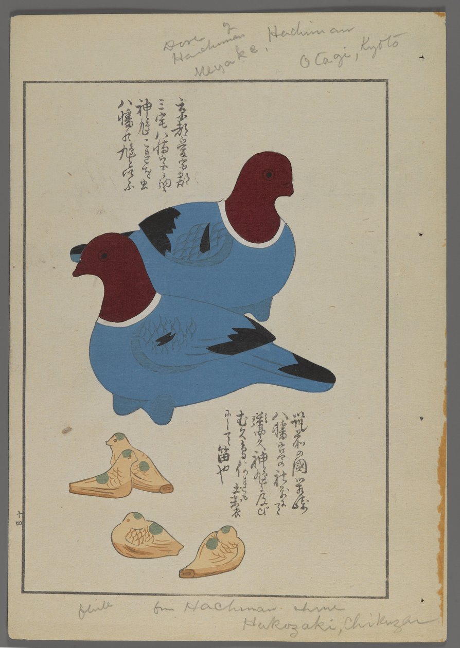 Brinquedos japoneses, de Unai no tomo (A Childs Friends), de Shimizu Seifu, 1891-1923. Flautas de pássaros. de Shimizu Seifu