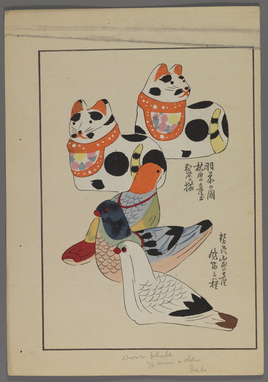 Brinquedos japoneses, de Unai no tomo (A Childs Friends), de Shimizu Seifu, 1891-1923. Gatos e flautas de pássaros. de Shimizu Seifu