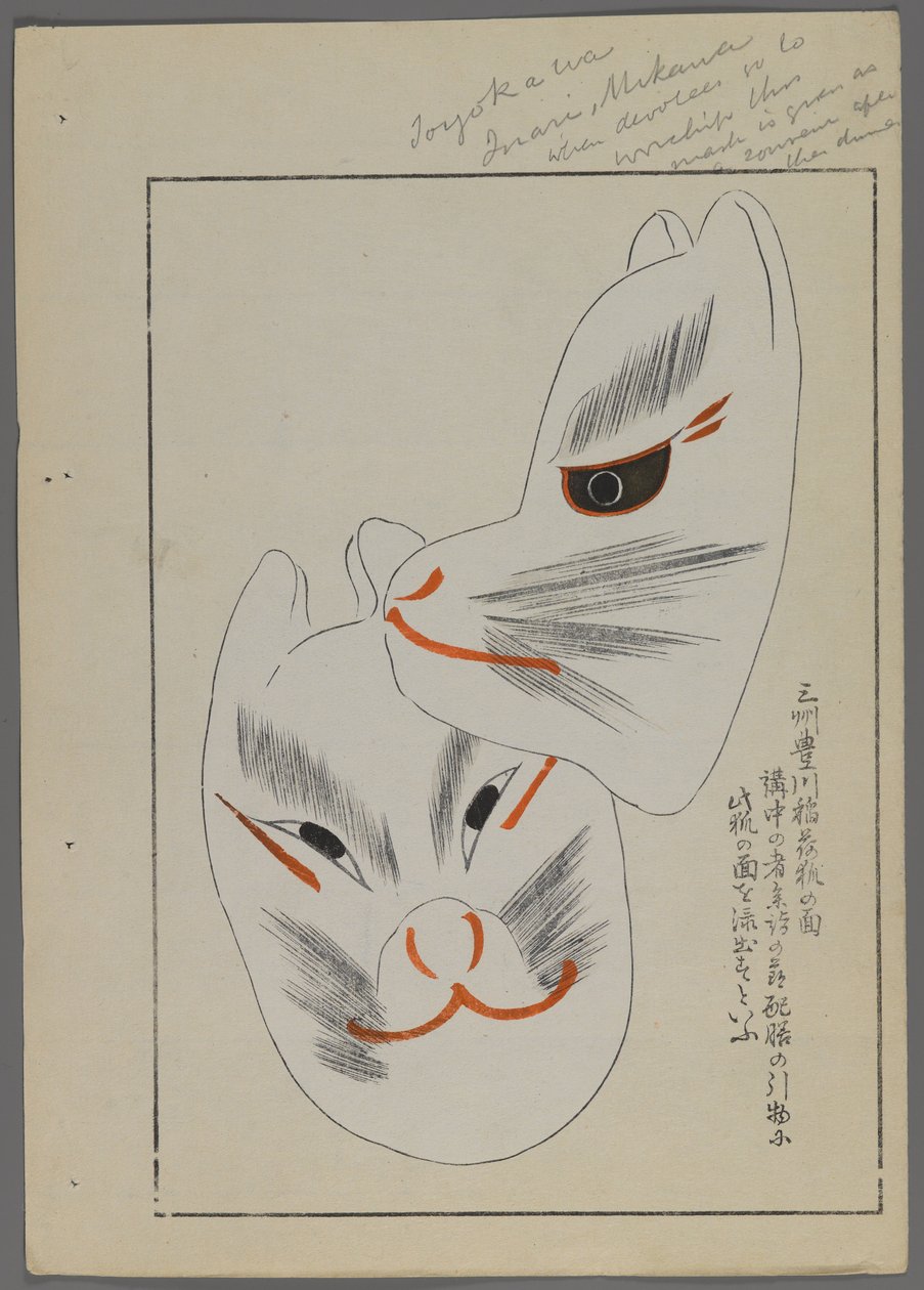 Brinquedos japoneses, de Unai no tomo (A Childs Friends), de Shimizu Seifu, 1891-1923. Máscaras de animais de Shimizu Seifu