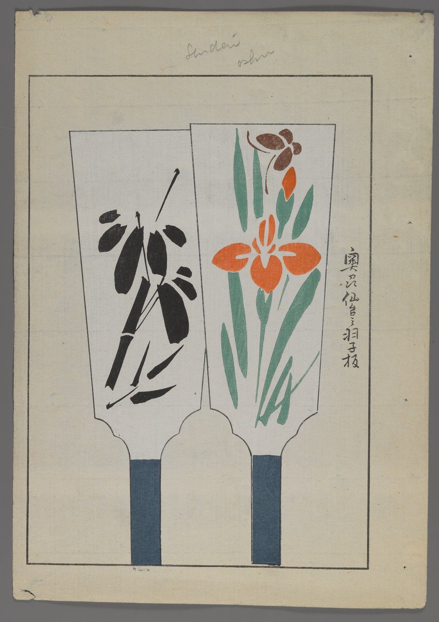 Brinquedos japoneses, de Unai no tomo (A Childs Friends), de Shimizu Seifu, 1891-1923. Hanetsuki rema com flores. de Shimizu Seifu