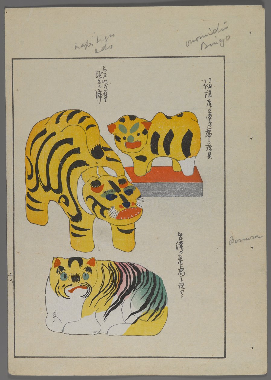 Brinquedos japoneses, de Unai no tomo (A Childs Friends), de Shimizu Seifu, 1891-1923. Tigres de Shimizu Seifu