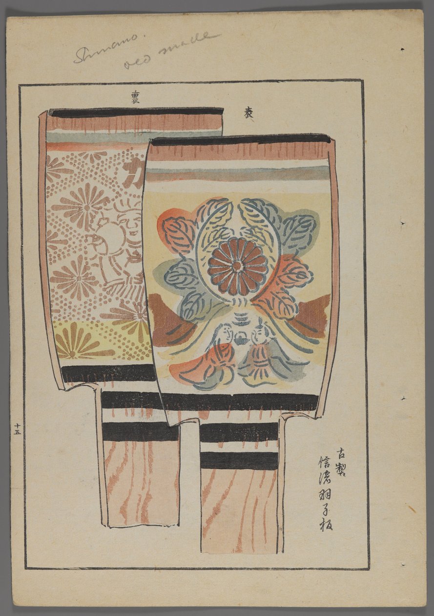 Brinquedos japoneses, de Unai no tomo (A Childs Friends), de Shimizu Seifu, 1891-1923. Hanetsuki remos com desenhos florais. de Shimizu Seifu