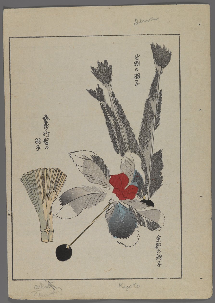 Brinquedos japoneses, de Unai no tomo (A Childs Friends), de Shimizu Seifu, 1891-1923. Petecas de penas, escova. de Shimizu Seifu