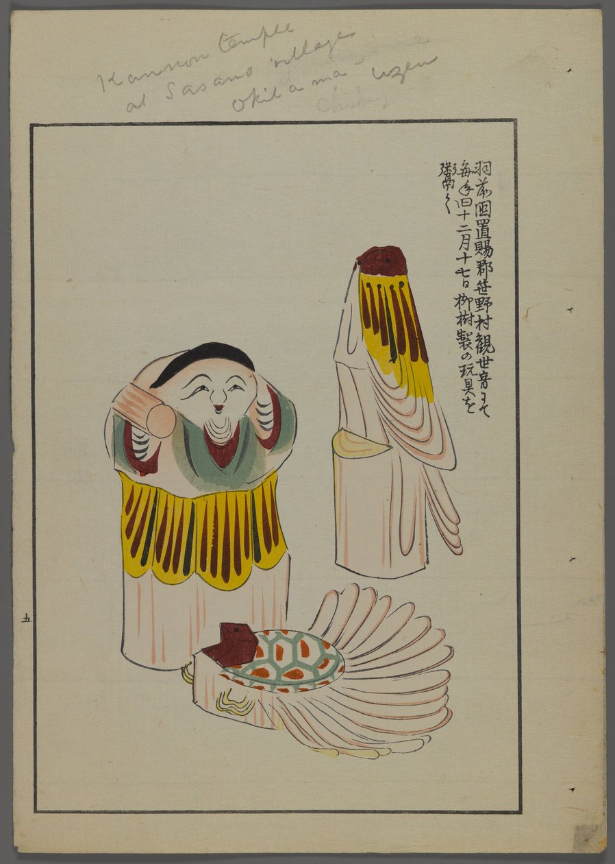 Brinquedos japoneses, de Unai no tomo (A Childs Friends), de Shimizu Seifu, 1891-1923. Figurinhas. de Shimizu Seifu