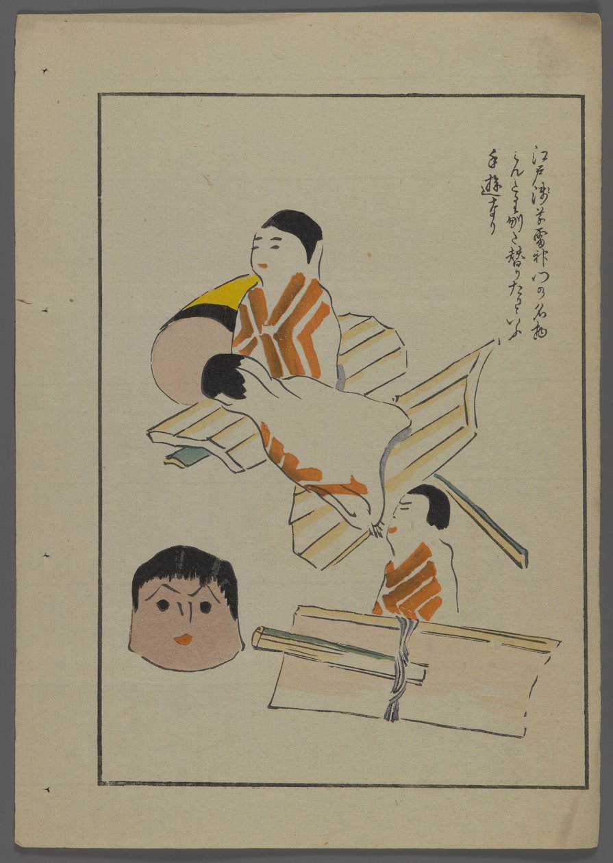 Brinquedos japoneses, de Unai no tomo (A Childs Friends), de Shimizu Seifu, 1891-1923. Figuras de corda. de Shimizu Seifu