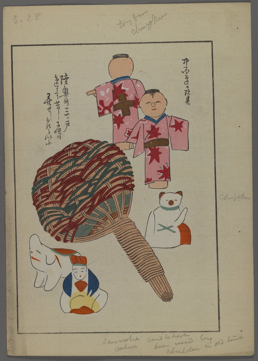 Brinquedos japoneses, de Unai no tomo (A Childs Friends), de Shimizu Seifu, 1891-1923. Chocalho, figurinhas. de Shimizu Seifu