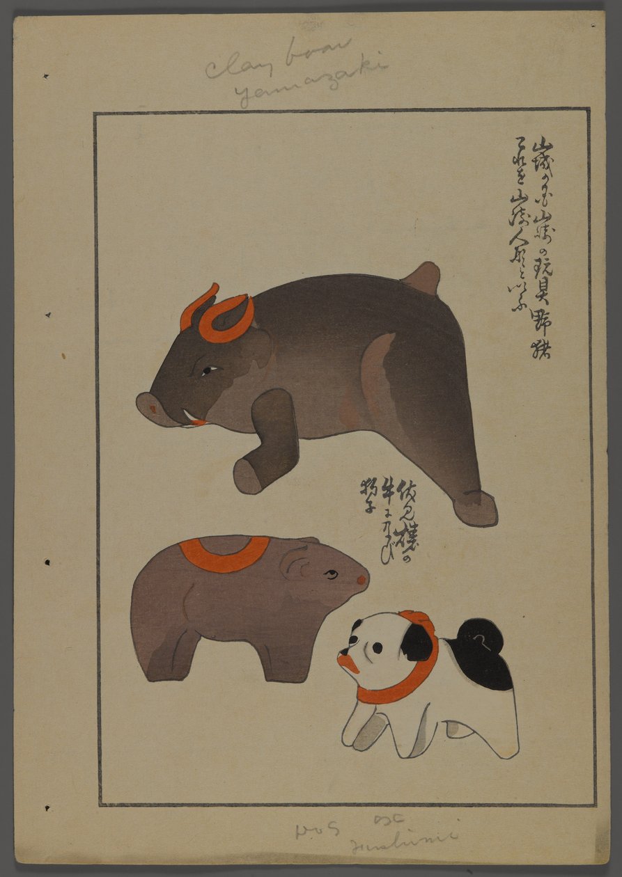 Brinquedos japoneses, de Unai no tomo (A Childs Friends), de Shimizu Seifu, 1891-1923. Cão, javali, urso. de Shimizu Seifu