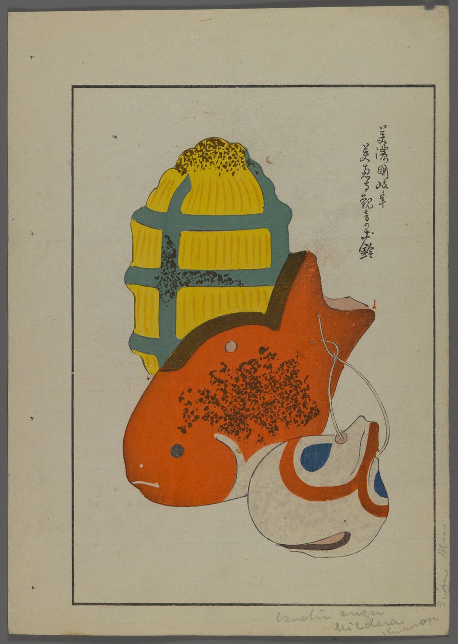 Brinquedos japoneses, de Unai no tomo (A Childs Friends), de Shimizu Seifu, 1891-1923. Peixe, chocalho. de Shimizu Seifu