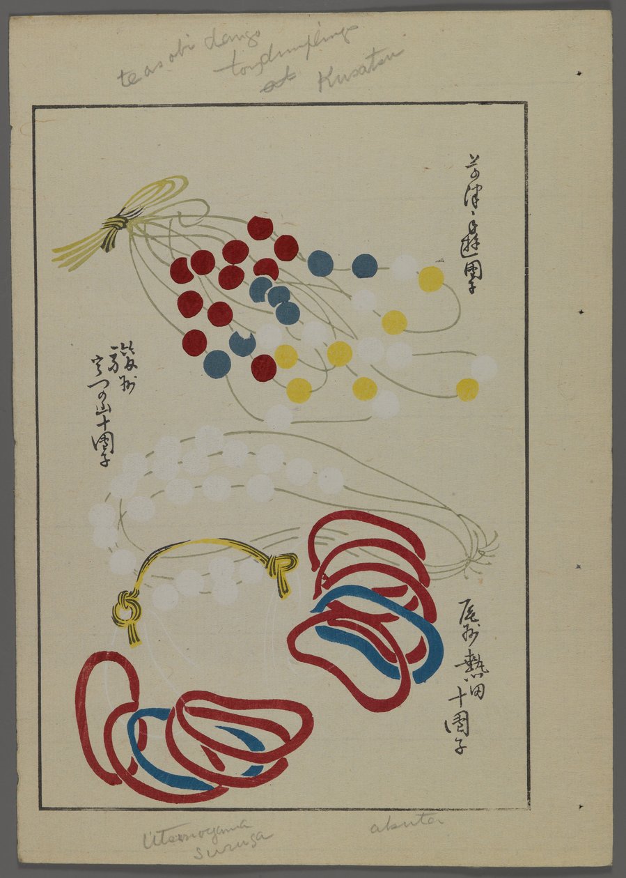 Brinquedos japoneses, de Unai no tomo (A Childs Friends), de Shimizu Seifu, 1891-1923. Corda, laços, contas. de Shimizu Seifu