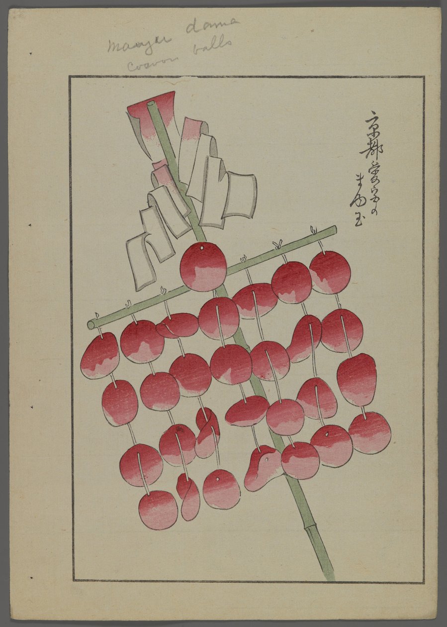 Brinquedos japoneses, de Unai no tomo (A Childs Friends), de Shimizu Seifu, 1891-1923. Sinos de Shimizu Seifu