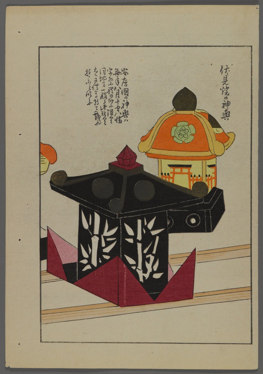 Brinquedos japoneses, de Unai no tomo (A Childs Friends), de Shimizu Seifu, 1891-1923. Pavilhões. de Shimizu Seifu