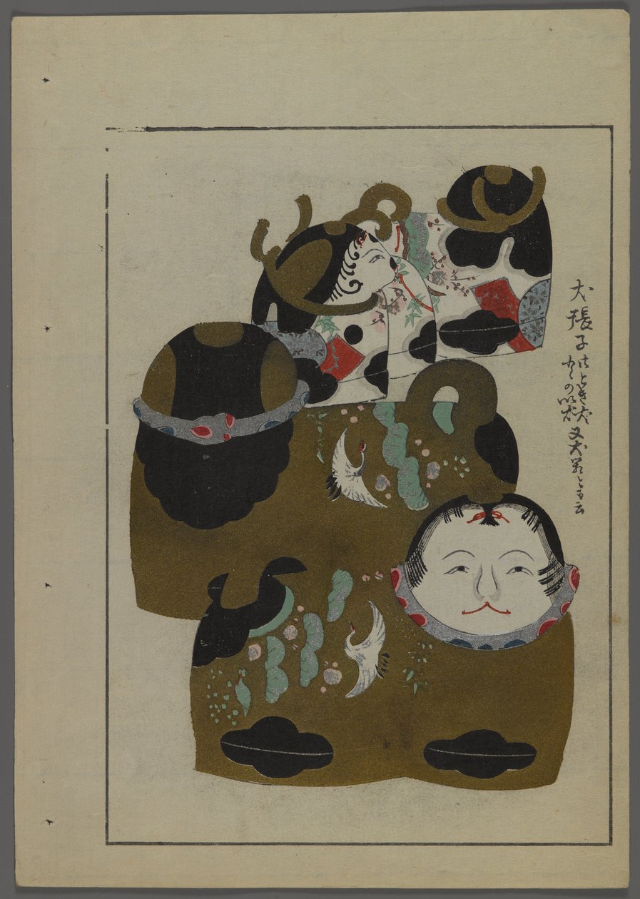 Brinquedos japoneses, de Unai no tomo (A Childs Friends), de Shimizu Seifu, 1891-1923. Animais com cabeça humana. de Shimizu Seifu
